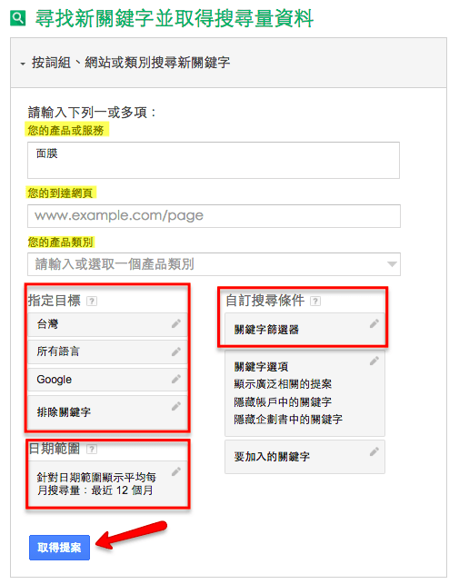 Google Ads关键字广告教学，看完这篇就懂怎么投放！