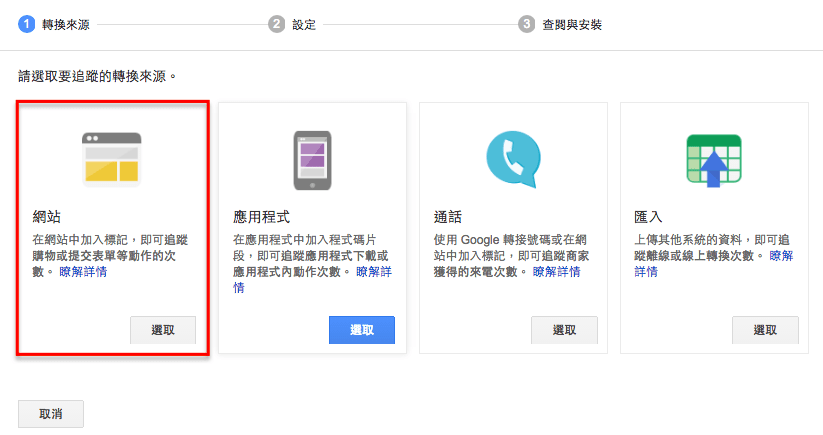 Google Ads关键字广告教学，看完这篇就懂怎么投放！