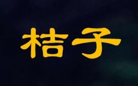 官宣！AMZ123、創藍論壇、侃侃正式宣布合并！