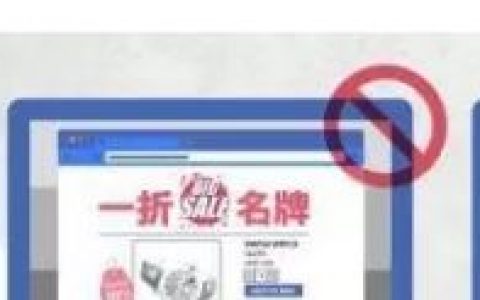 又?叒叕被封號(hào)了？Facebook的這些雷區(qū)你需知道！