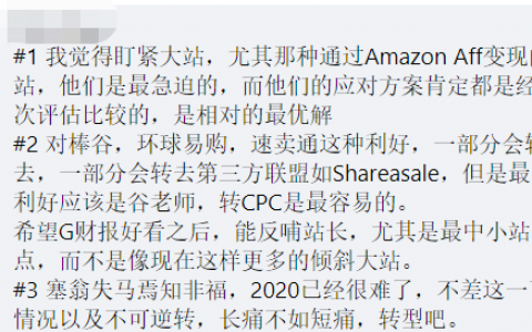 Amazon這把，可把人惡心壞了