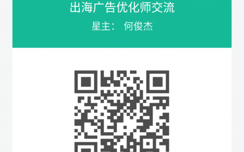 Google投放應用UAC官方建議佛系”裝死型“投法和”活躍型“投法對比及解釋