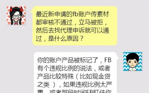 新賬戶傳素材立馬被拒，是什么原因？