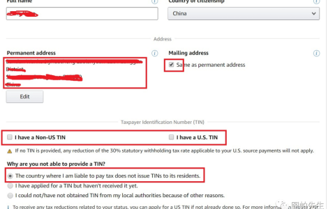 亚马逊联盟报税申报指南tax information填写方法