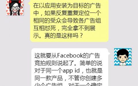 豆豆說：反復(fù)重復(fù)定位會(huì)懟死各廣告組嗎？