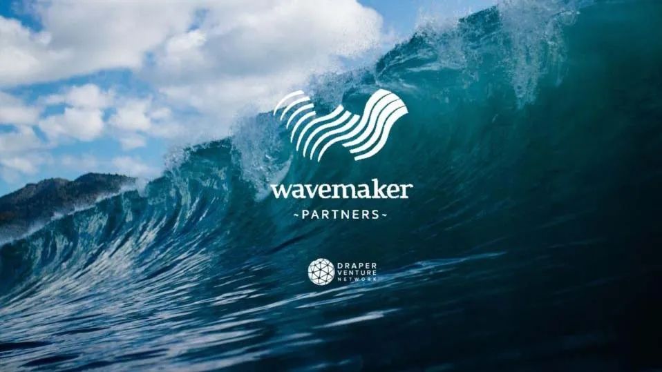 7点5度航海周报 | Wavemaker Partners完成第三只东南亚基金募集，金额达1.1亿美元；Grab菲律宾负责人离职