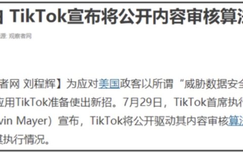 Tik Tok接連遭多國“封殺”，賣家會受到影響嗎？