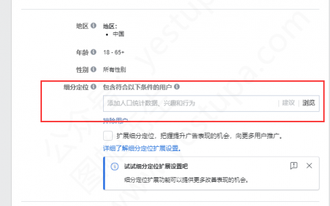 谈谈Facebook和谷歌广告的区别 - 你的产品该用哪个广告平台？