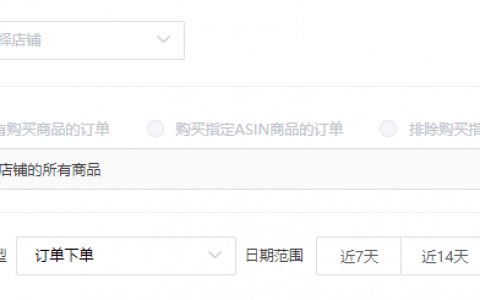 卖家实力吐槽亚马逊索评功能！到底该怎么用“Request a Review”？