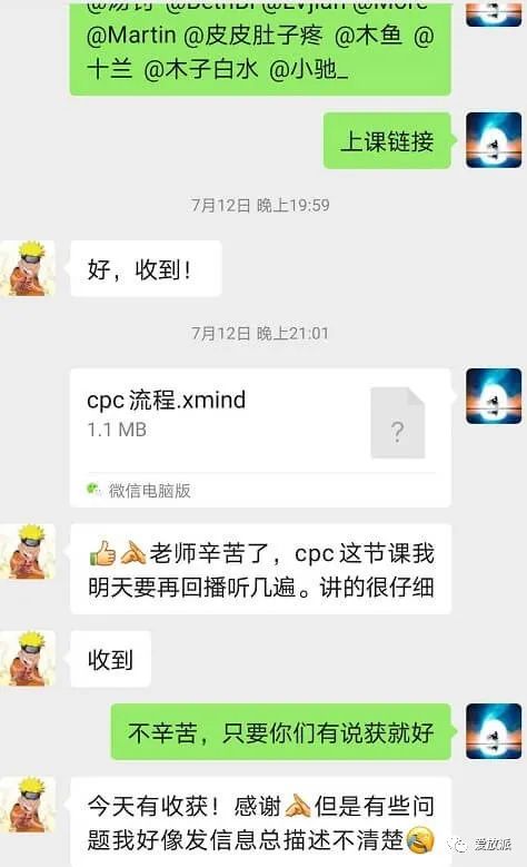 内含福利|亚马逊如何数据化选品及打造爆款运营？