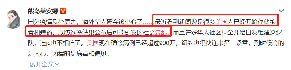 暴亂升級、山火肆虐，美國再次失控！尾程派送恐再受威脅！