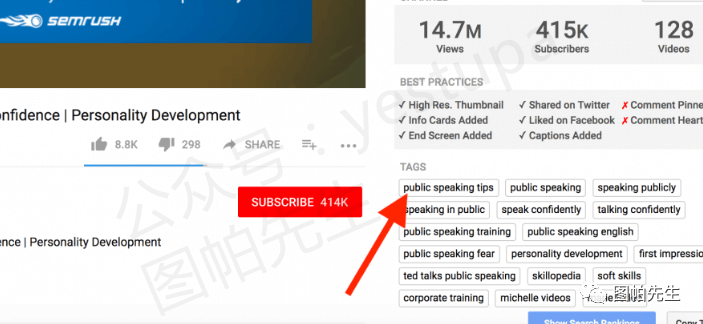 YouTube標簽解讀：Hashtag和Tag的區(qū)別