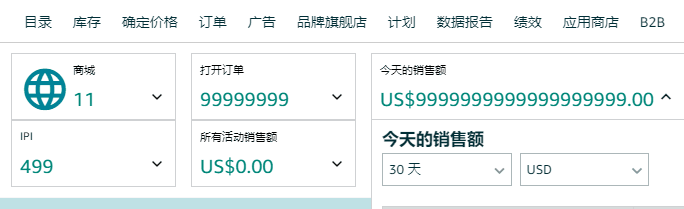 Prime Day众生相盘点，大卖的狂欢，小卖的悲惨？