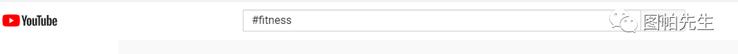 YouTube标签解读：Hashtag和Tag的区别