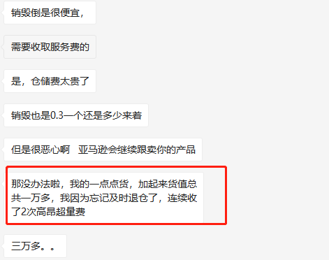 美元匯率跌至6.5時代，賣家還有利潤空間嗎？