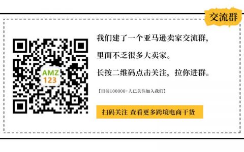 旺季沖刺在即，還不知道亞馬遜廣告怎么做？教你這4招！