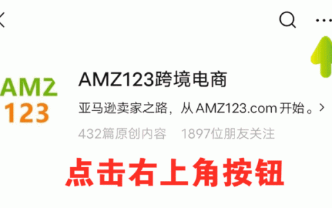 賣家警惕丨亞馬遜發布歐代新規，不遵守將視為違法！