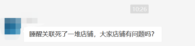 卖家再遇大面积关联，解决方法都在这了！