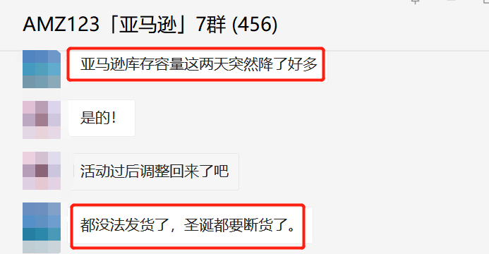 美國疫情又雙叒炸了！賣家物流受阻，FBA庫存容量再遭限制！