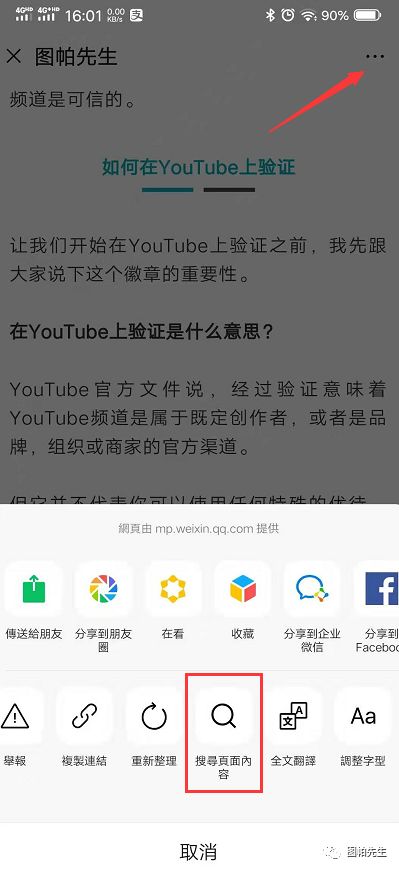 谷歌广告术语大全 | 150+条国外PPC和SEM中英术语解释