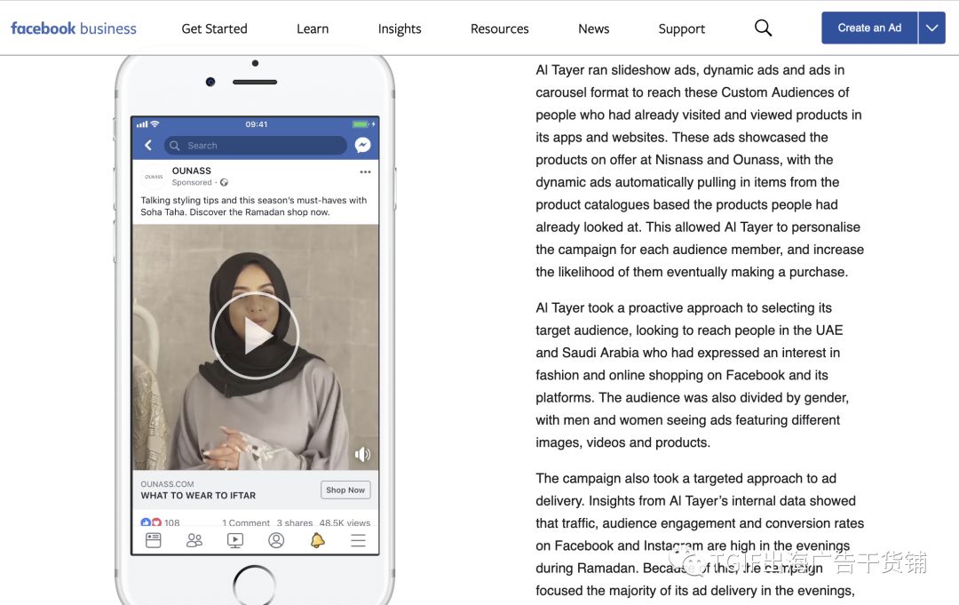 中东电商如何为开斋节布局Facebook广告