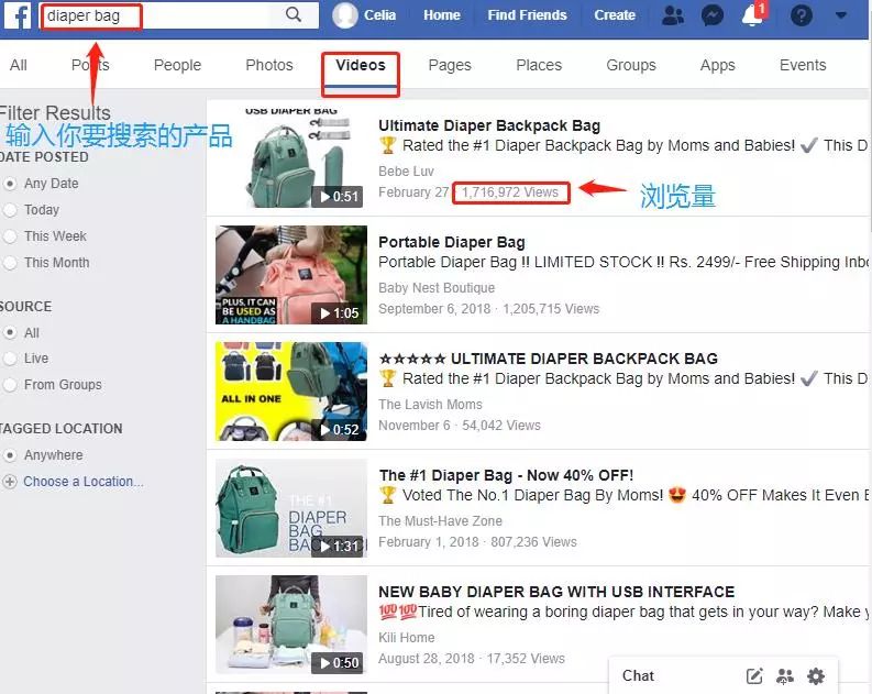 閑聊如何找到Youtube和Facebook紅人來推廣？