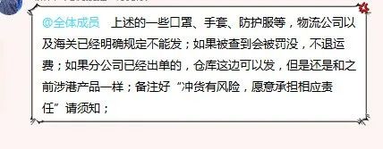 要不要在亚马逊上卖口罩，看这一篇就够了