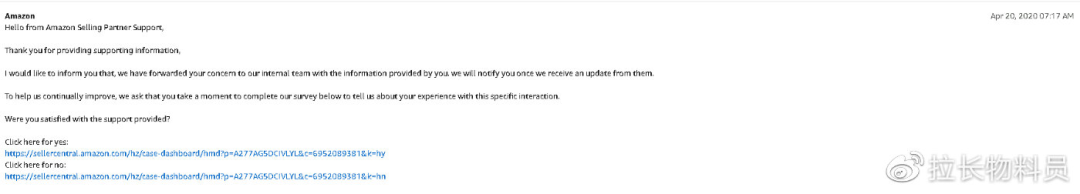 大賣分享：更換亞馬遜店鋪關鍵敏感信息之case報備論