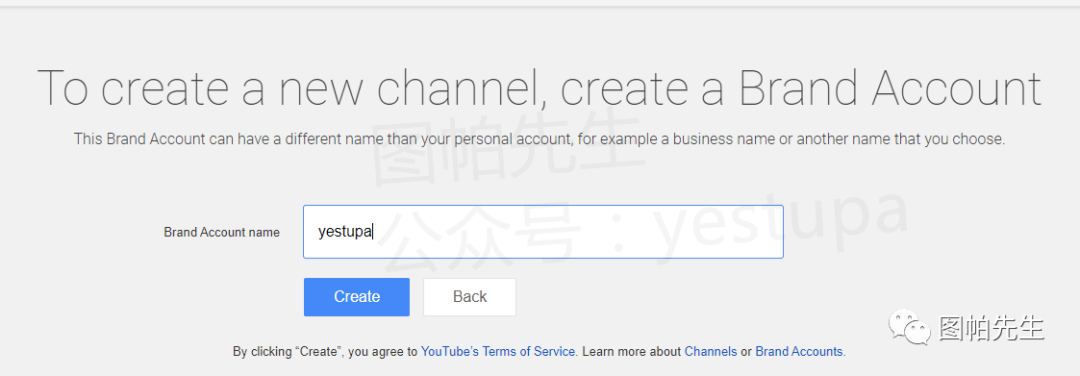 YouTube如何创建多个频道Channel？用一个谷歌账号即可