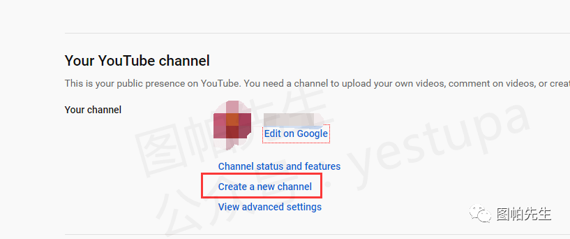 YouTube如何创建多个频道Channel？用一个谷歌账号即可