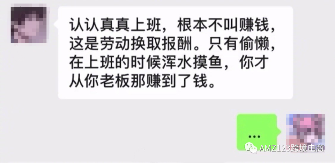 划水、摸鱼、打酱油？跨境卖家，你已在被劝退的边缘！