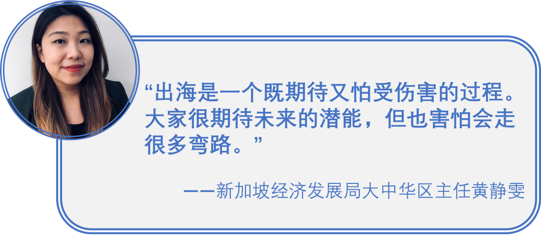 沒有被疫情擊垮的創業者，繼續去東南亞乘風破浪了 | 7點5度線上分享總結