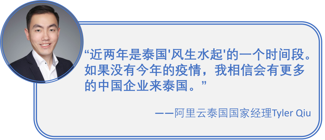 沒有被疫情擊垮的創業者，繼續去東南亞乘風破浪了 | 7點5度線上分享總結