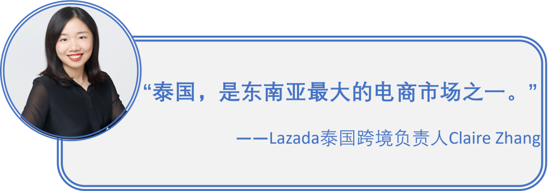 沒有被疫情擊垮的創業者，繼續去東南亞乘風破浪了 | 7點5度線上分享總結