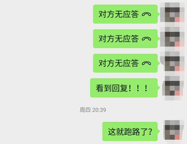 同样做跨境电商，凭什么你踩坑无数他却从未被骗？