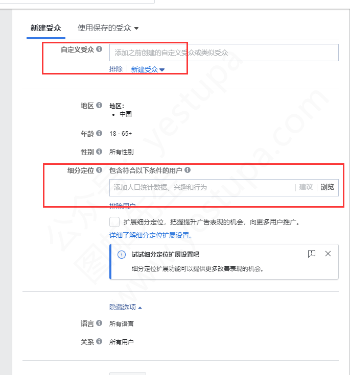 談談Facebook和谷歌廣告的區別 - 你的產品該用哪個廣告平臺？