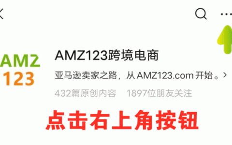 有笑有淚|點擊查收跨境人的2020專屬年度報告