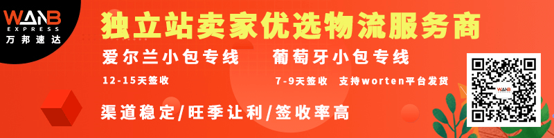 手把手教賣家解決運營難題，亞馬遜推出官方問答欄目！