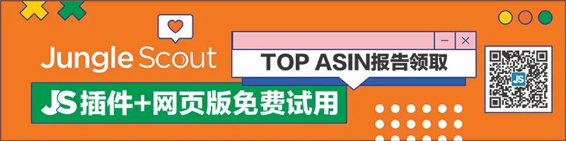 瞻仰大賣風(fēng)采，2021亞馬遜全球1000強(qiáng)賣家新鮮出爐！