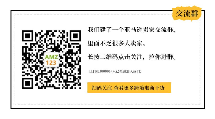 亞馬遜被指侵權！疑似濫用第三方數據，或將面臨天價罰單！