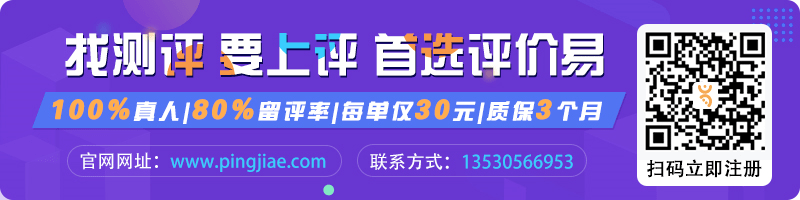 亞馬遜被指侵權！疑似濫用第三方數據，或將面臨天價罰單！