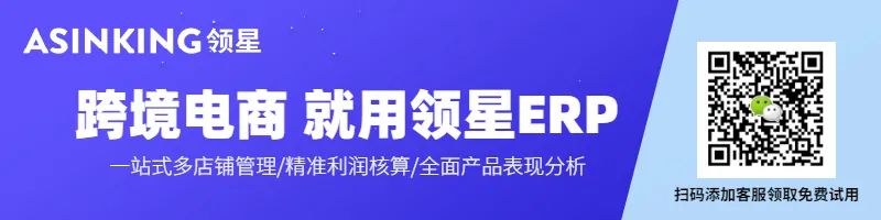 警惕！大量卖家被恶意投诉侵权？listing被下架！