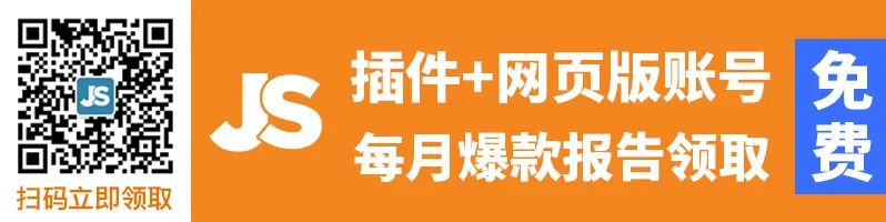 亞馬遜被指侵權！疑似濫用第三方數據，或將面臨天價罰單！