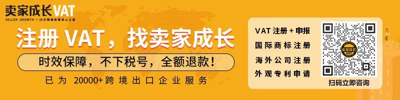 亞馬遜被指侵權！疑似濫用第三方數據，或將面臨天價罰單！