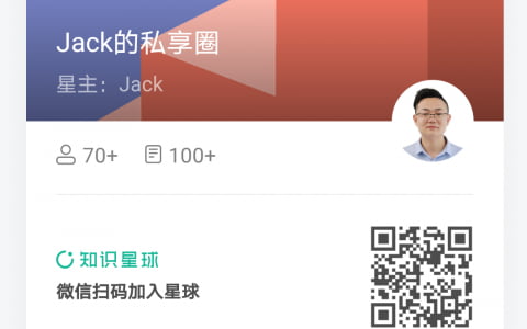 Jack 5月的碎碎念—學(xué)會(huì)和自己和解，認(rèn)清自己