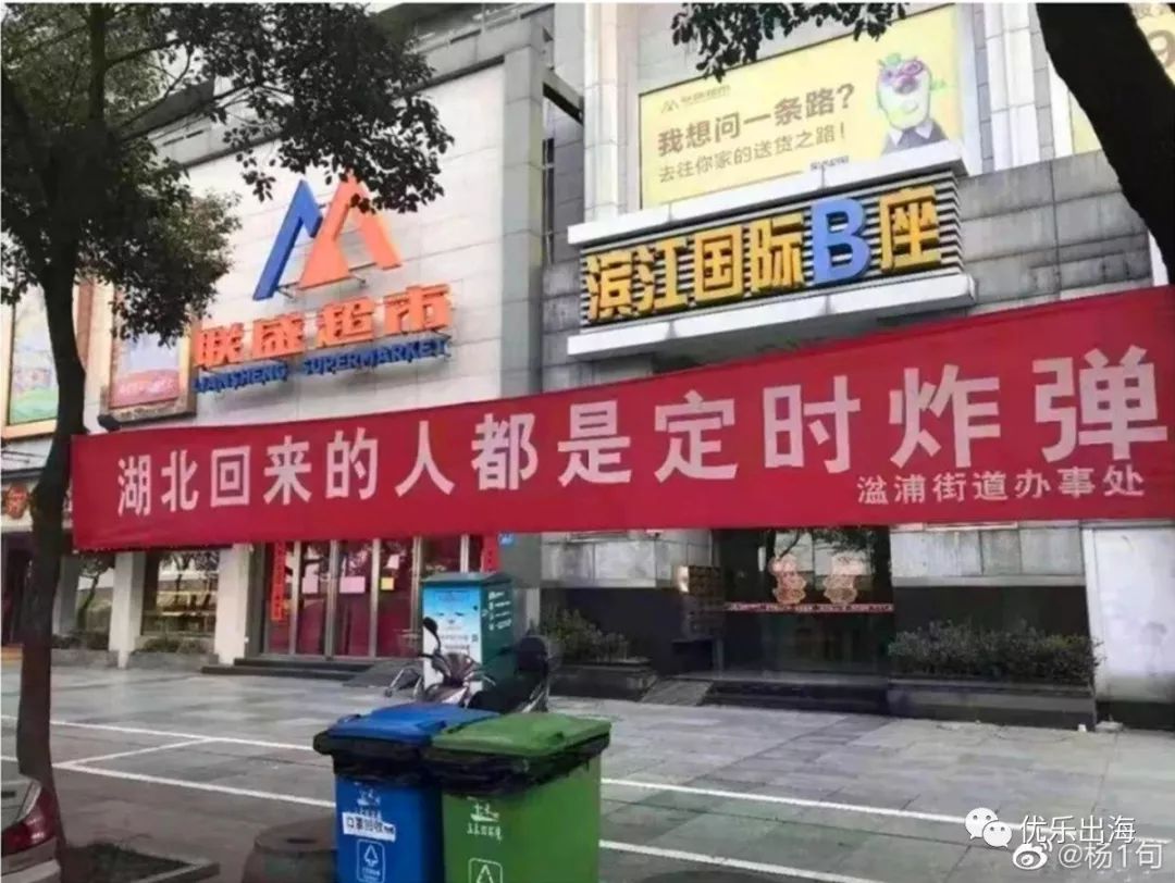 國外消費者對中國疫情的看法及跨境購物行為所受影響