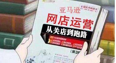 卖家再遭同行“黑手”，ASIN被同步获取review，怎么解决？