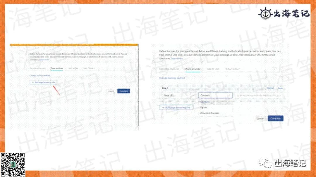 TK短视频广告快速入门丨出海笔记