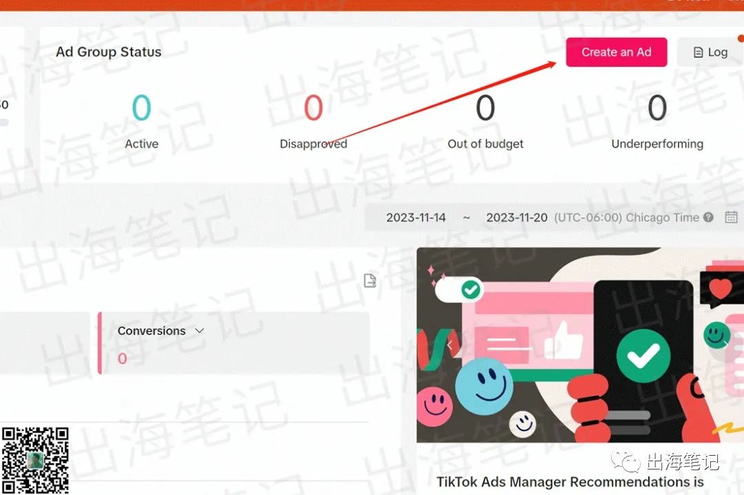 TK短视频广告快速入门丨出海笔记