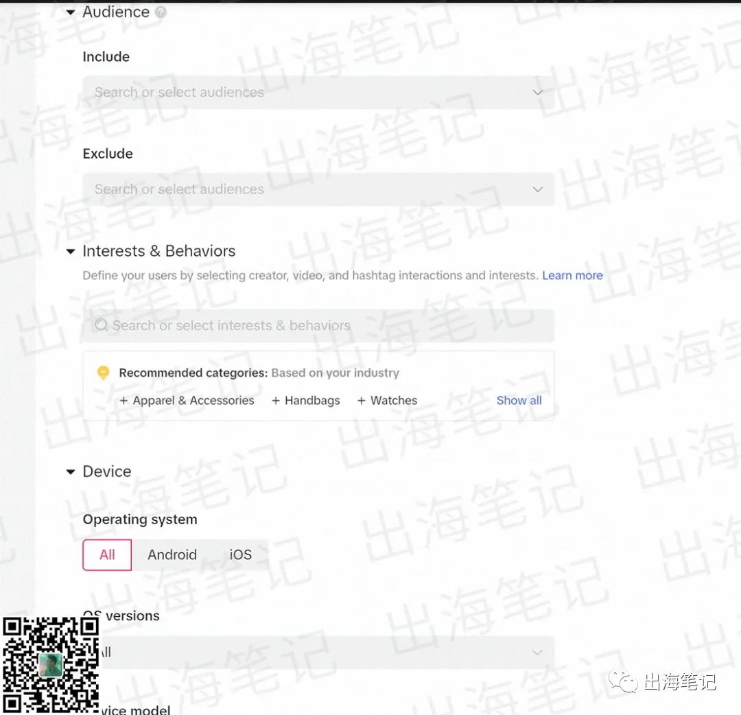 TK短视频广告快速入门丨出海笔记